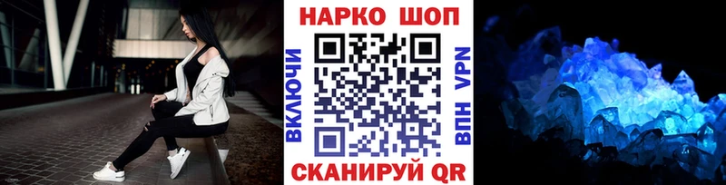Купить наркотики цена Светлый COCAIN Амфетамин блэк спрут онион Конопля МЕФ Гашиш