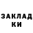 Амфетамин 97% David 911