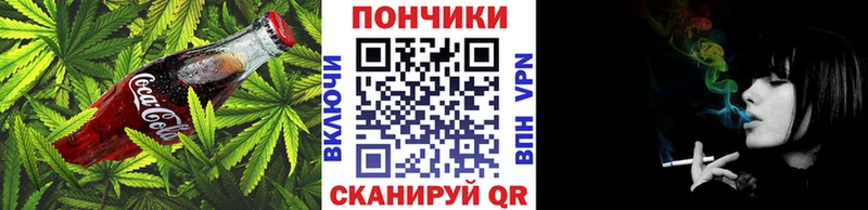 Еда ТГК конопля  где найти наркотики  Светлый 