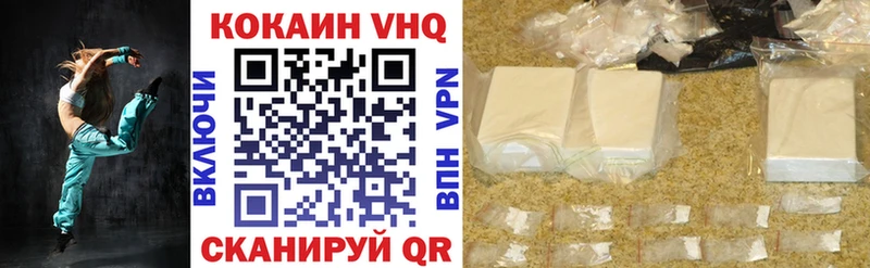 кракен сайт  Светлый  COCAIN FishScale 