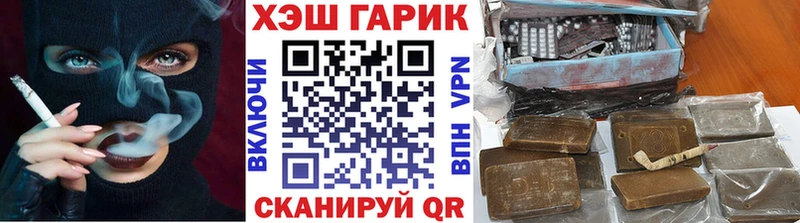 ГАШИШ гарик  Светлый 