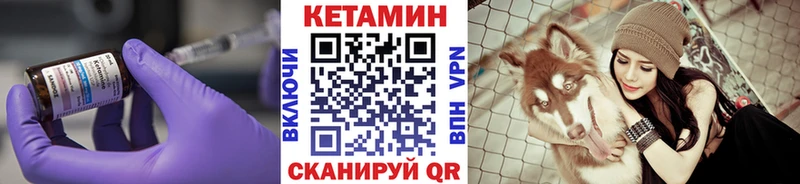 купить  цена  Светлый  MEGA зеркало  Кетамин VHQ 