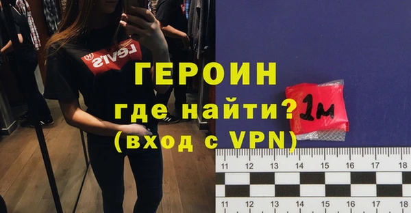 ПСИЛОЦИБИНОВЫЕ ГРИБЫ Нязепетровск