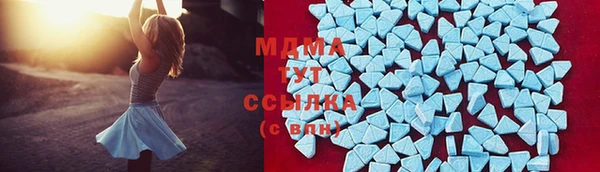 кокс Армянск