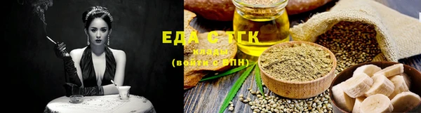 прущие грибы Аркадак