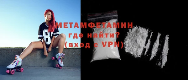 кокс Армянск