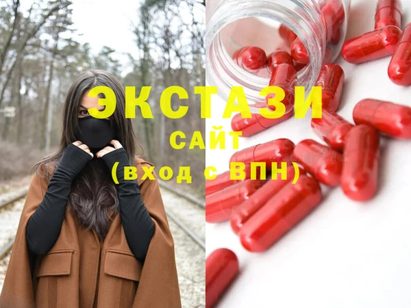 кокс Армянск