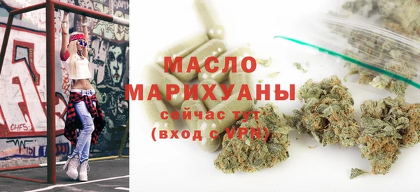 прущие грибы Аркадак