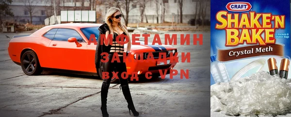 прущие грибы Аркадак