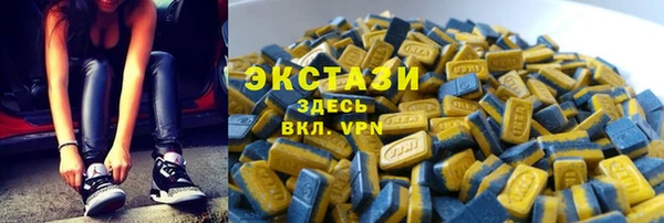 кокс Армянск