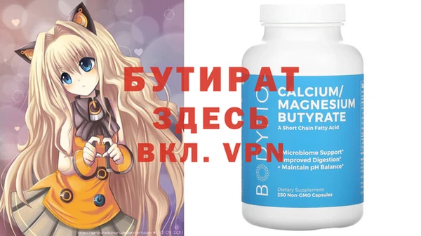 героин Нягань