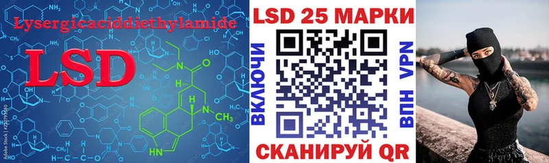 Лсд 25 экстази кислота  Светлый 