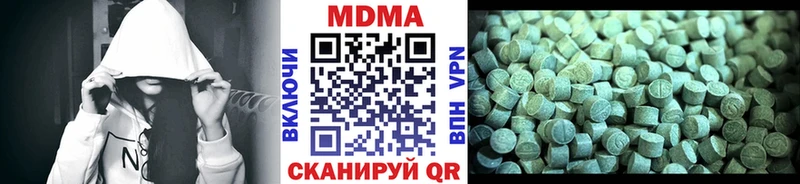 MDMA VHQ Светлый