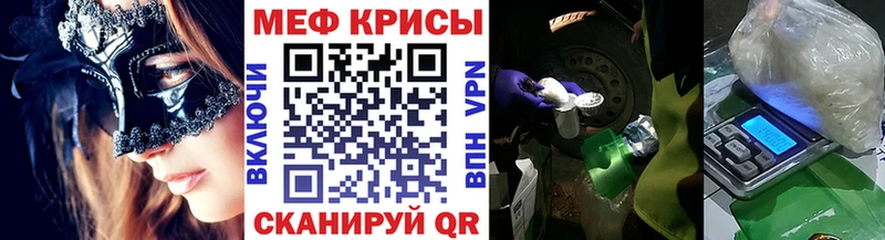 kraken сайт  Светлый  Меф мука 
