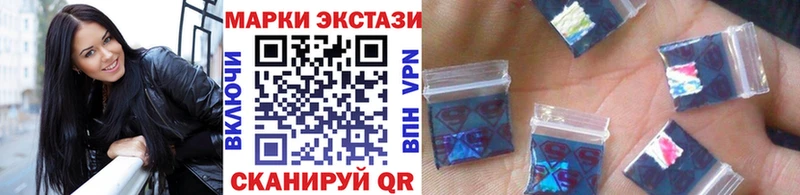 Марки NBOMe 1,5мг  shop клад  KRAKEN ONION  Светлый  магазин продажи наркотиков 