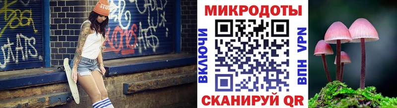 купить наркотик  omg ссылки  Галлюциногенные грибы MAGIC MUSHROOMS  Светлый 